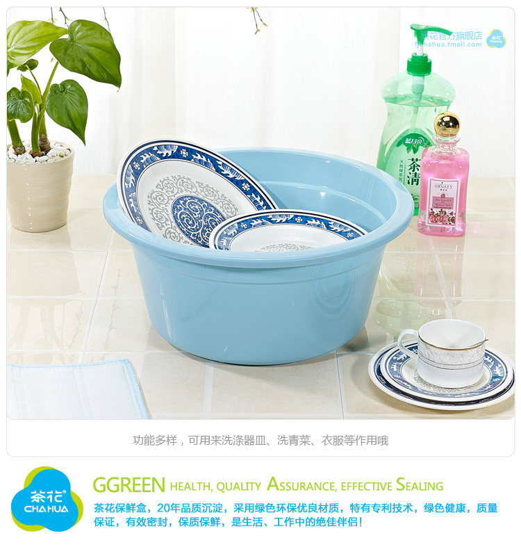 特价塑料盆卡通婴儿脸盆茶花脸盆0431宝宝脸盆卫生间洗脸盆洗手盆_家居用品/女装/流行女装