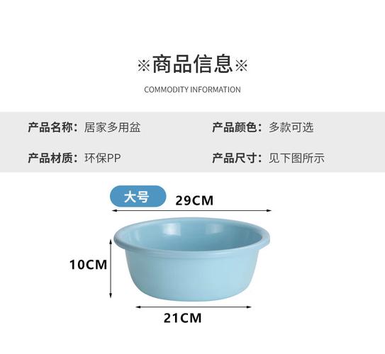 家用脸盆塑料盆子洗衣盆洗脸盆大号加厚学生宿舍洗衣服盆洗脚盆绿色